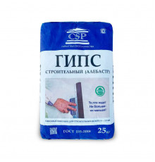 Гипс Г5 БII строительный CSP, 25 кг