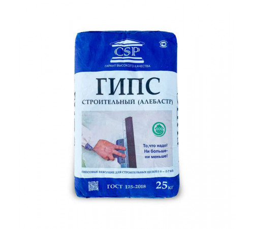 Гипс Г5 БII строительный CSP, 25 кг