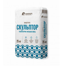 Умный гипс Скульптор скульптурно-литьевая смесь (для 3D литья) 25 кг
