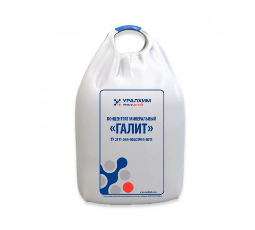 Галит Марка А - соль техническая с антислеживателем, МКР