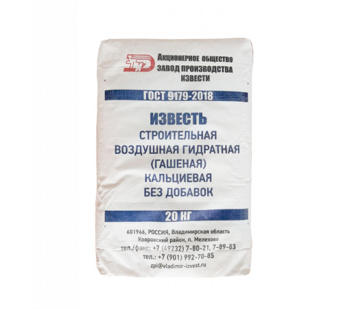 Известь гашеная гидратная 1-сорт, 20 кг