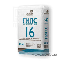 Гипс 16 Samaragips, 40 кг