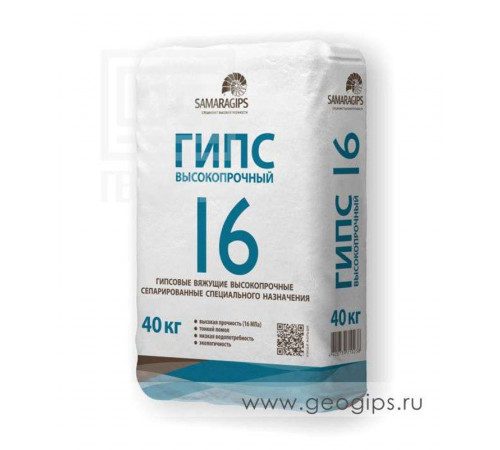 Гипс 16 Samaragips, 40 кг