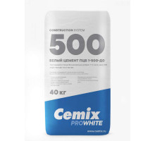 Цемент белый Cemix ПЦБ 1-500 Д0