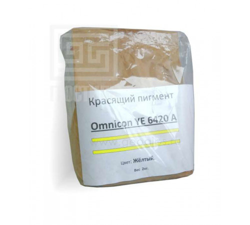 Пигмент Omnicon YE 6420A желтый, 2 кг