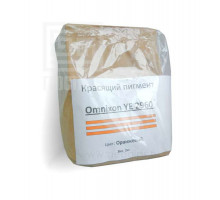 Пигмент Omnicon YE 2960 желтый/оранжевый, 2кг