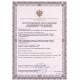 Гипс медицинский Samaragips Г-18 высокопрочный